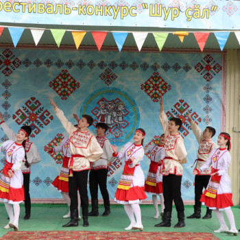Отборочный тур межрегионального чувашского детско- юношеского фестиваля «Шур ҫӑл» (Белый родник)