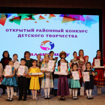Гала-концерт победителей открытого районного конкурса детского творчества “Талант-шоу – 2023”