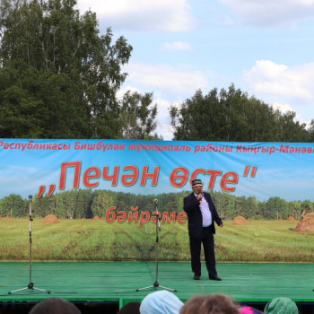 Праздник татарской культуры “Сенокосная пора” 23-24 июня 2023